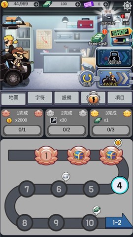 僵尸防御尸速摩托图1