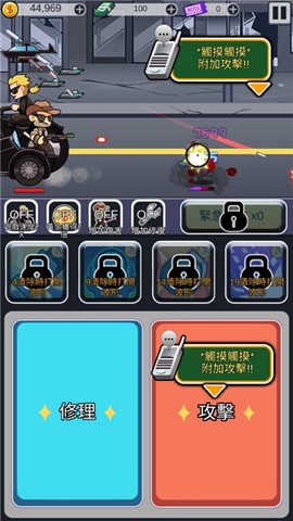 僵尸防御尸速摩托图3
