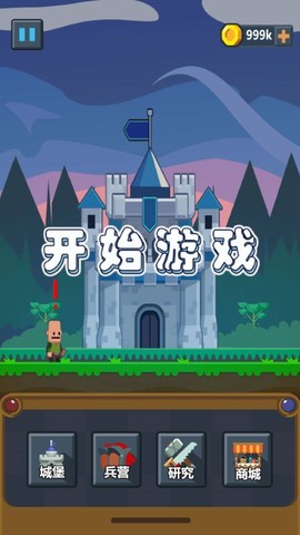 营地守卫图1