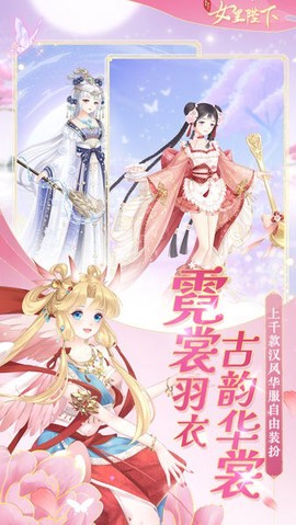 全民养成之女皇陛下[图1]