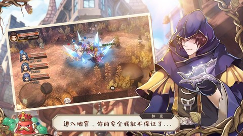 魔法女导士图1