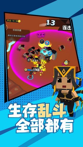 迷你特种兵[图1]