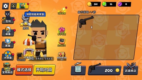 迷你特种兵[图5]