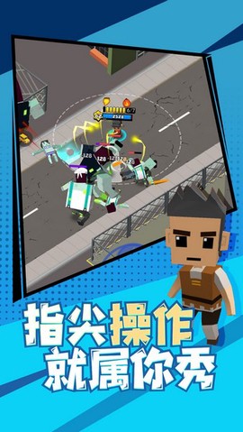 迷你特种兵图2