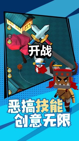 迷你特种兵图3