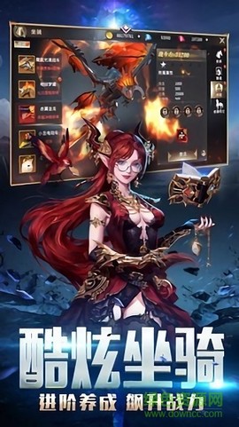 龙之法则图3