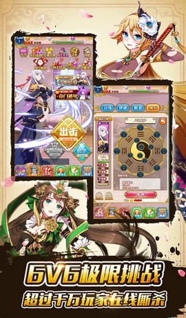 妖姬幻想乡图1