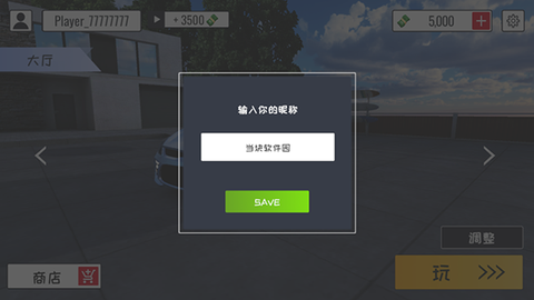 定制俱乐部[图1]