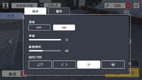定制俱乐部[图2]