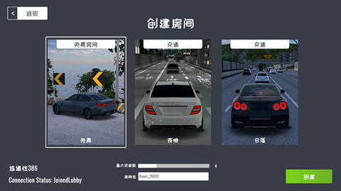 定制俱乐部[图7]