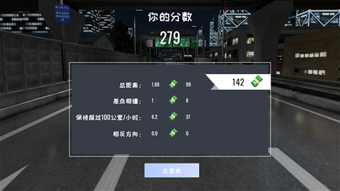 定制俱乐部[图9]