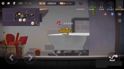 猫和老鼠应用宝版[图4]