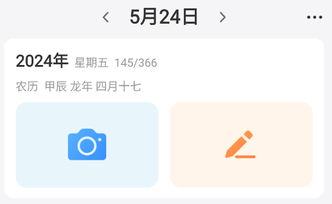 十年日记[图1]
