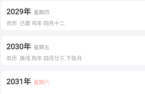 十年日记[图2]