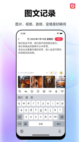 十年日记图1