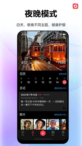 十年日记图3
