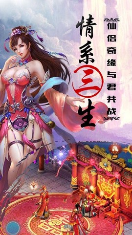 青云传奇[图1]