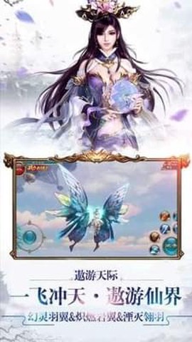 青云传奇图3