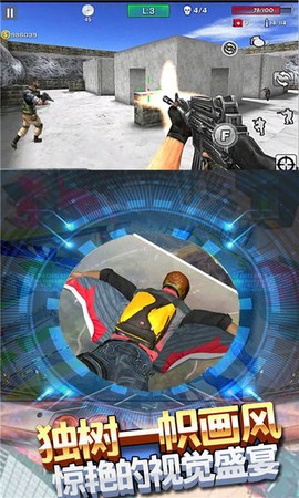 战场冲突图2