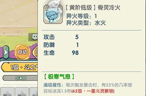 灵剑仙师[图1]