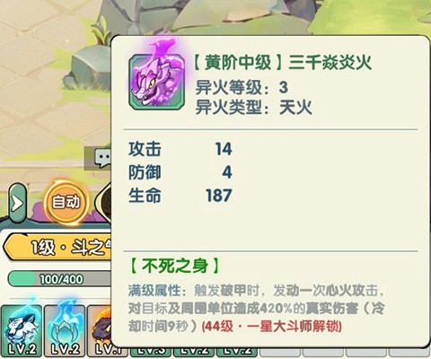 灵剑仙师[图2]