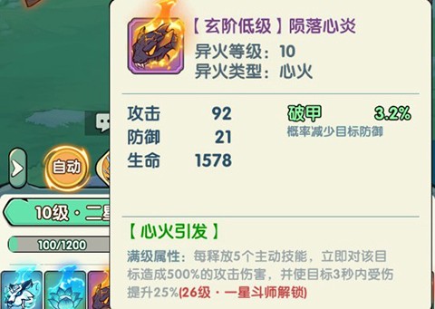 灵剑仙师[图3]