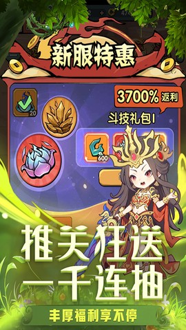 灵剑仙师图3