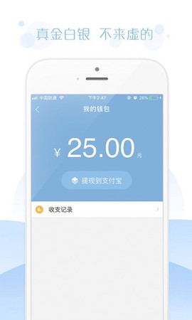 问卷宝图1