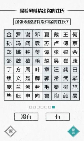 图文世界图2