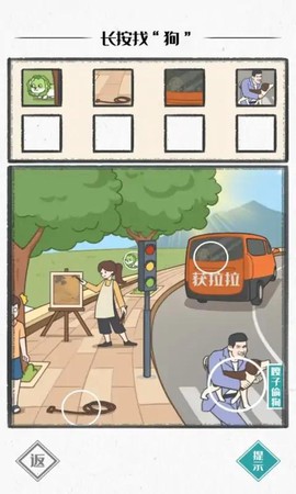 图文世界图3