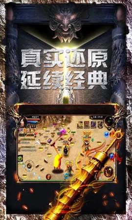 裁决之杖图2