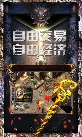 裁决之杖图3