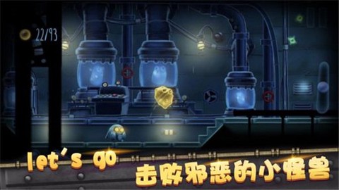 怪兽球球图3