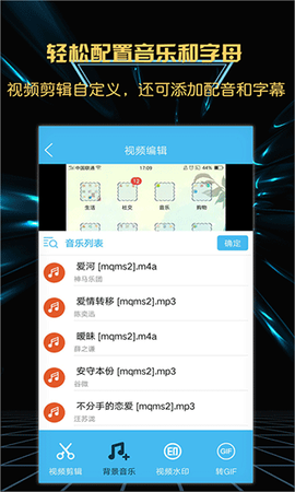 游戏录屏大师图1