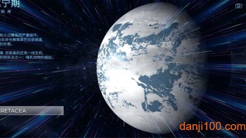 星球探索图3