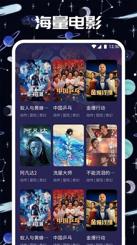 大鱼影视[图1]
