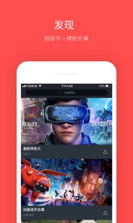 大鱼影视图1