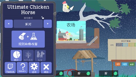 超级鸡马中文版[图2]