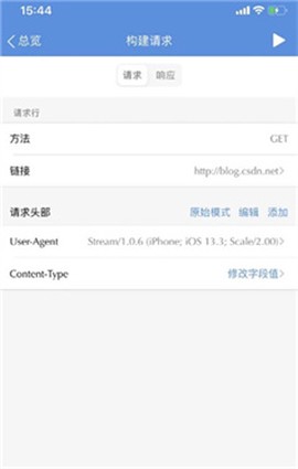 stream[图1]