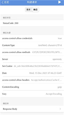 stream[图2]