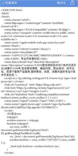 stream[图3]
