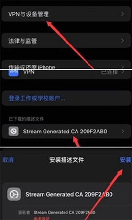 stream[图7]