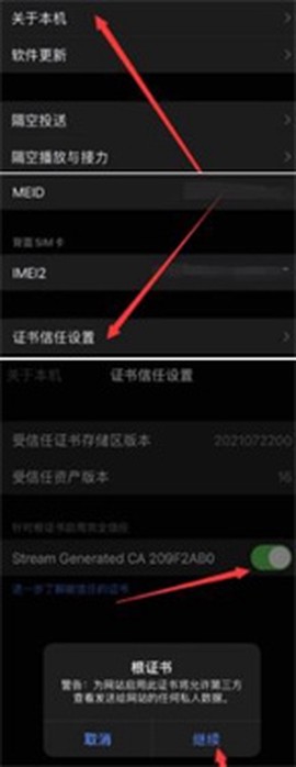 stream[图8]