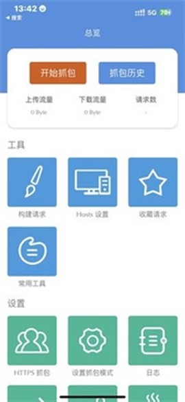 stream[图9]