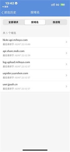 stream[图10]