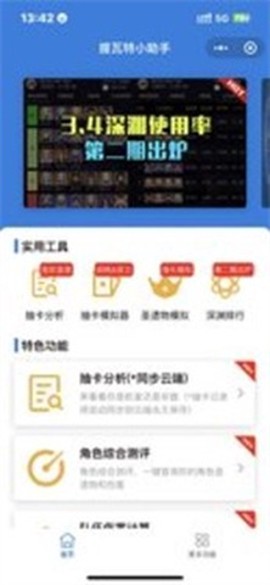 stream[图12]