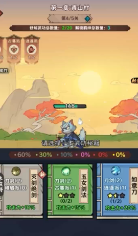 超级逗萌兽最新版图1