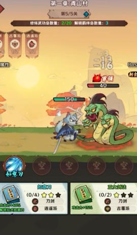 超级逗萌兽最新版图2