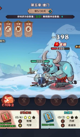超级逗萌兽最新版图3