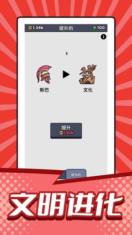 小小兵战争[图3]